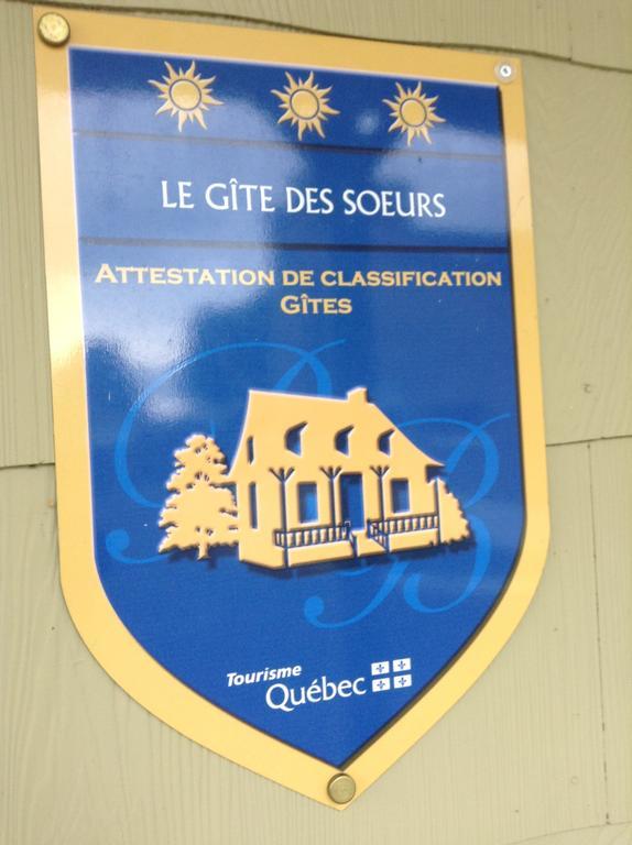 姐妹别墅旅馆 Saint-Luc-de-Vincennes 外观 照片